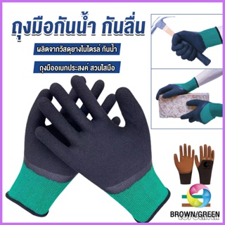 Eos ถุงมือผ้าเคลือบยาง กันบาด กันหนาม กันลื่น ถุงมือทำสวน ถุงมือช่าง Rubber gloves