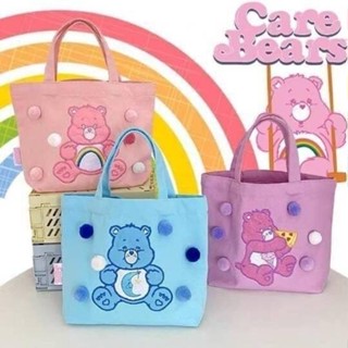 กระเป๋าหิ้ว กระเป๋าสำหรับผู้หญิง Care Bears ผ้าแคนวาส ใส่ของได้เยอะ - ขนาด 8×23×23 cm