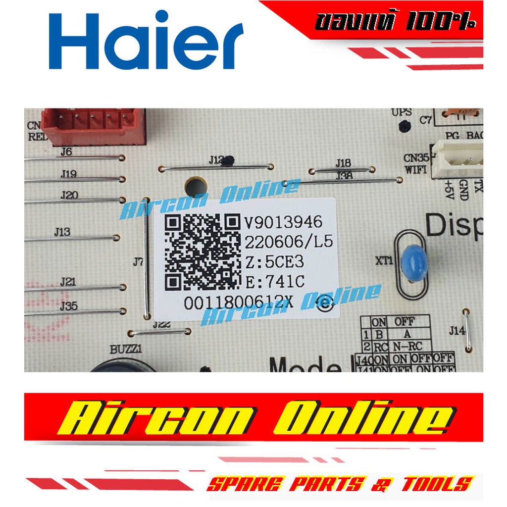 indoor-pcb-แอร์-haier-รุ่น-hsu-12vtaa03tf-hsu-12vtra03tf-รหัส-a0011800612x