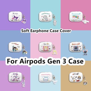 【จัดส่งด่วน】เคสหูฟัง แบบนิ่ม ลายการ์ตูนคุโลมิ สําหรับ Airpods gen 3 gen 3