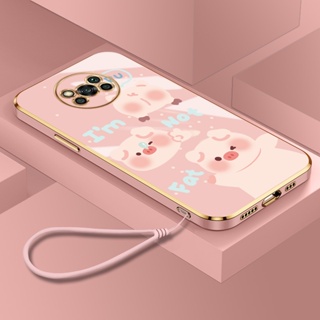 เคสโทรศัพท์ซิลิโคน TPU แบบนิ่ม บางพิเศษ กันกระแทก ลายหมูสีชมพูน่ารัก หรูหรา สําหรับ Xiaomi Mi Poco X4 Nfc X3 Nfc X3 Pro X4 GT X3 GT X4 Pro 5G X2