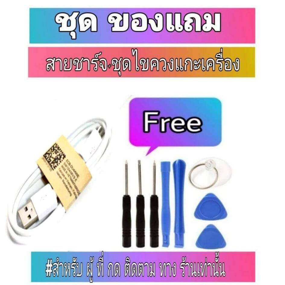 แบตเตอรี่-แบตมือถือ-อะไหล่มือถือ-future-thailand-battery-samsung-j7-2015-j700-j7core-แบตsamsung