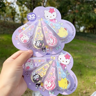 ชุดเทปลบคําผิด Sanrio สําหรับนักเรียน จํานวน 4 ชิ้น