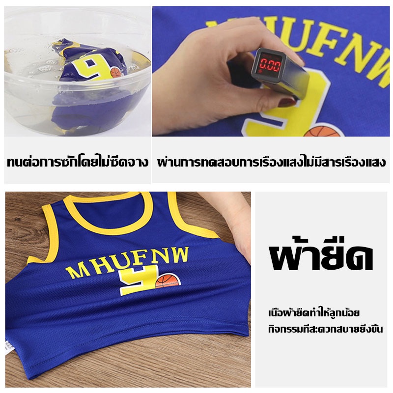 cod-เสื้อบาสเก็ตบอลเด็ก-ชุดกีฬาเด็ก-ชุดเสื้อกล้ามเด็ก
