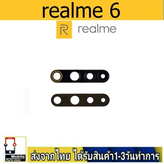 กระจกเลนส์กล้องหลัง Realme6 เลนส์กล้อง Len กระจกกล้องหลัง เลนส์กล้องRealme 6