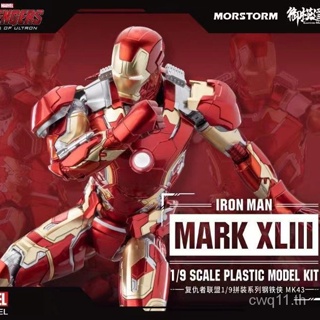 พร้อมส่ง โมเดลฟิกเกอร์ Iron Man MK43 Deluxe Edition 1/9 Marvel Avengers สไตล์จีน สร้างสรรค์ จัดส่ง 24 ชั่วโมง