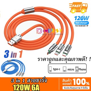 3 in 1 สายชาร์จ โลหะผสมสังกะสี 120W 6A USB สายชาร์จเร็วมาก สําหรับ Micro Type C ซิลิโคนเหลว พร้อมไฟแสดงสถานะ For Xiaomi