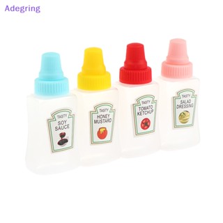 [Adegring] ขวดใส่ซอสมะเขือเทศ น้ําสลัด ขนาดเล็ก 1/4 ชิ้น