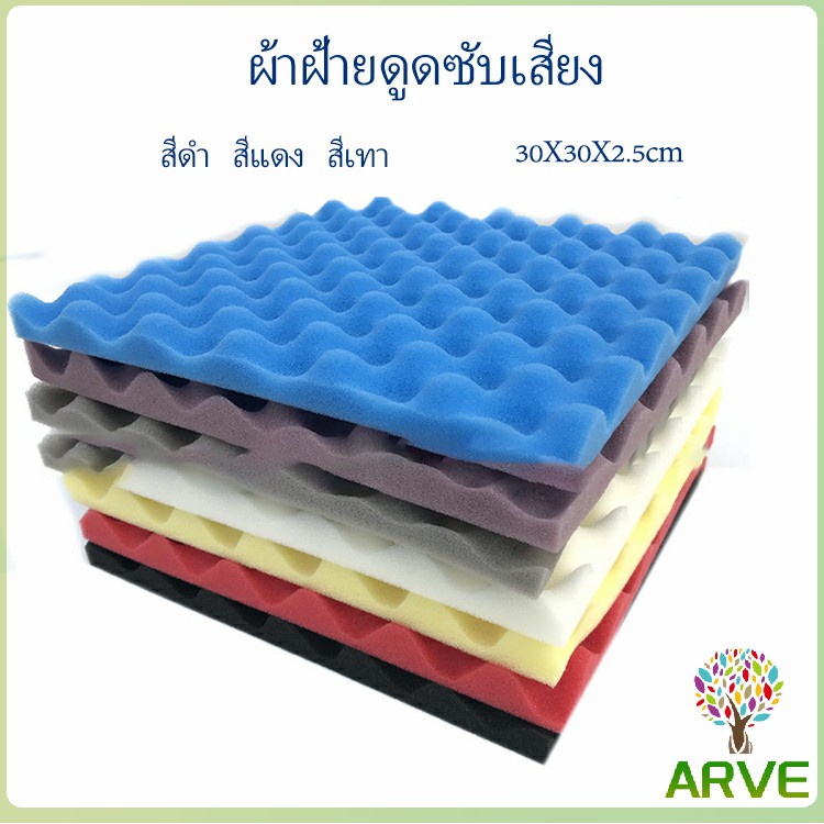 ฟองน้ำดูดซับเสียง-สตูดิโอการบันทึกเสียง-แผ่นซับเสียง-12-slot-sound-absorbing-cotton