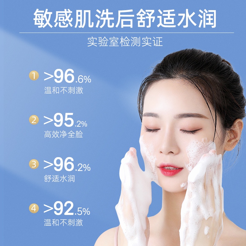 hot-sale-mi-shiyi-fullerene-cleansing-mousse-cleansing-foam-facial-cleanser-mild-cleaning-two-in-one-facial-cleanser-with-brush-head-8jj