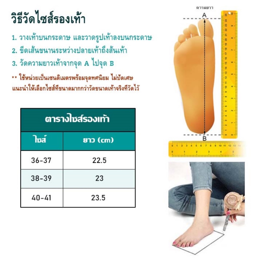 boom-รองเท้าแตะหูหนีบส้นหนา-คาดแต่งประกายเพชร-2-สี-ดำ-เบจ