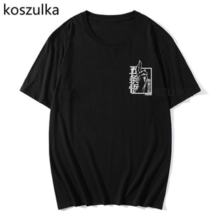แฟชั่นใหม่ล่าสุด เสื้อยืด cartoonเสื้อยืดลําลอง ผ้าฝ้าย แขนสั้น พิมพ์ลายกราฟิก Jujutsu Kaisen แฟชั่นฤดูร้อน สไตล์ญี่ปุ่น