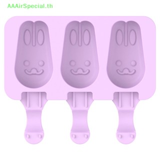 Aaairspecial แม่พิมพ์ซิลิโคน ลายการ์ตูน ใช้ซ้ําได้ สําหรับทําไอศกรีม ไอติม ปาร์ตี้ ฤดูร้อน TH