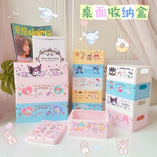กล่องเก็บเครื่องเขียน แบบพลาสติก สามารถพับได้ ลายการ์ตูน Hello Kitty Kuromi Sanrio เหมาะกับของขวัญ สําหรับนักเรียน
