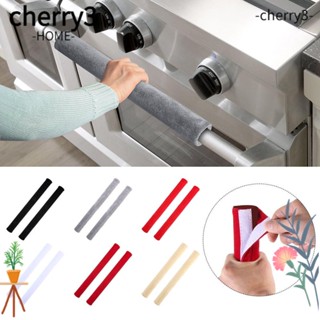 Cherry3 ฝาครอบมือจับประตูตู้เย็น แบบนิ่ม 2 ชิ้น