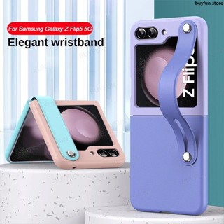 For Samsung Galaxy Z Flip 5 5G flip5 Case Skin Friendly Matte Contrast Color Leather Wristband Folding Shockproof Cover