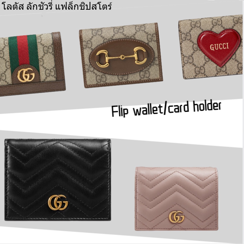 กุชชี่-กระเป๋าใส่บัตร-gucci-gg-marmont-กระเป๋าผู้หญิง