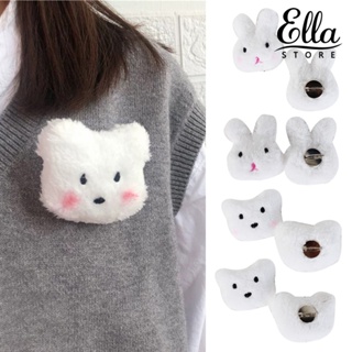 Ellastore123 เข็มกลัด รูปตุ๊กตาหมี กระต่ายน่ารัก สําหรับตกแต่งเสื้อแจ็กเก็ต คอปก