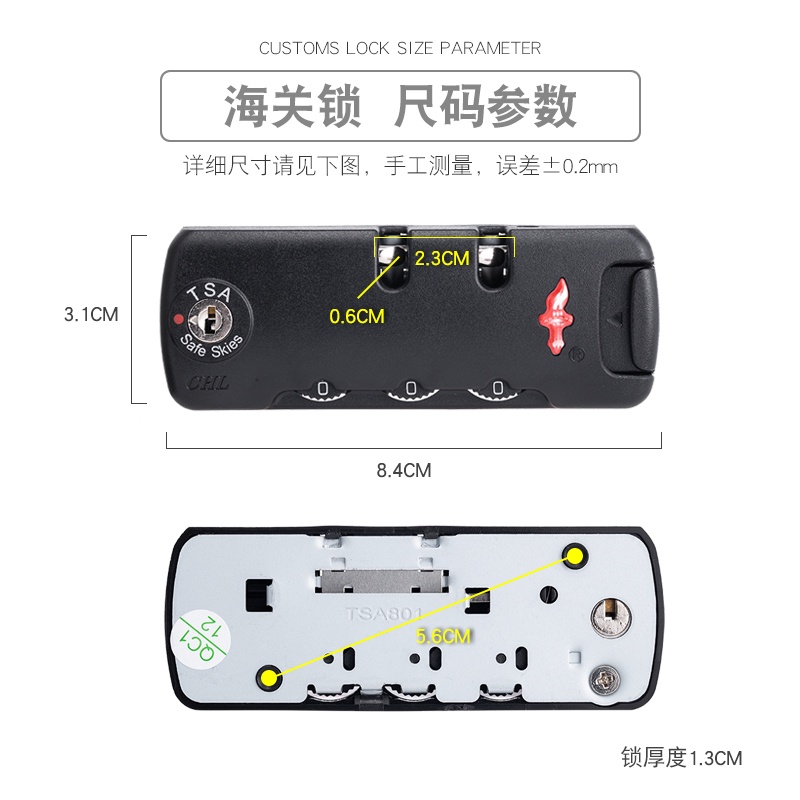 s022tsa801-ตัวล็อคกระเป๋าเดินทาง-อุปกรณ์เสริม