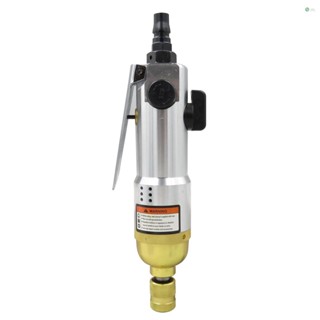 [พร้อมส่ง] ไขควงลม นิวเมติก 1/4 นิ้ว 9000rpm พลิกกลับได้