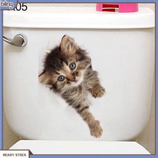 {biling} สติกเกอร์ ลายแมว หนูแฮมสเตอร์ สุนัข 3D น่ารัก สําหรับติดตกแต่งผนังห้องน้ํา ห้องนอน