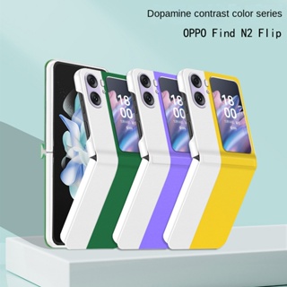 เคสโทรศัพท์มือถือ แบบฝาพับ ป้องกัน เพื่อความสวยงาม สําหรับ OPPO Find N2 N2Flip