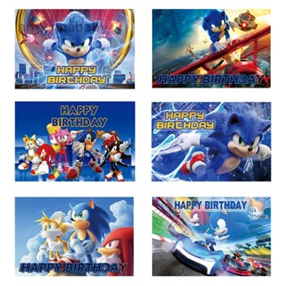 ฉากหลัง ผ้าฉากหลัง ลายอนิเมะ AB Sonic Birthday สําหรับถ่ายรูป งานปาร์ตี้