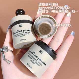 Xixi naturally modified hairline powder filled with artifact shadow repair plate waterproof and sweat-proof to save bald schoolgirls