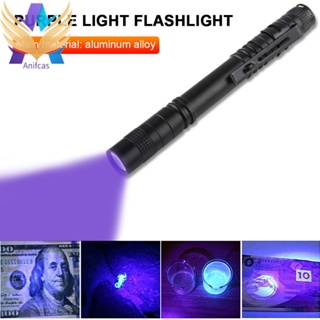 [Anifcas.th] ปากกาตรวจจับคราบปัสสาวะสัตว์เลี้ยง 395nm 3W LED UV ขนาดเล็ก