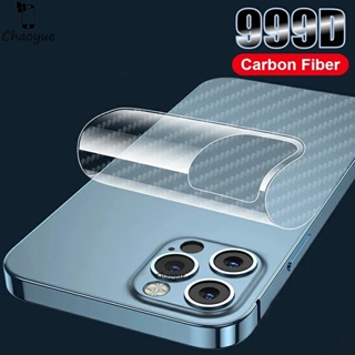 สติกเกอร์คาร์บอนไฟเบอร์ ฟิล์มนิ่ม สําหรับ iPhone 15 Ultra 14 13 12 Pro Max Plus 5G 4G 2023