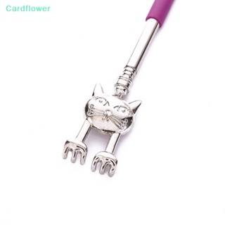&lt;Cardflower&gt; ที่ขูดเห็บ สเตนเลส รูปแมว สะดวก ขูด พับเก็บได้ นวดบรรเทาอาการคัน นวดผ่อนคลายร่างกาย ลดราคา