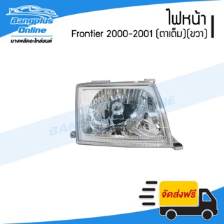 ไฟหน้า Nissan Frontier 2000-2001 (ฟรอนเทียร์)(โฉมตาเต็ม)(ข้างขวา) - BangplusOnline