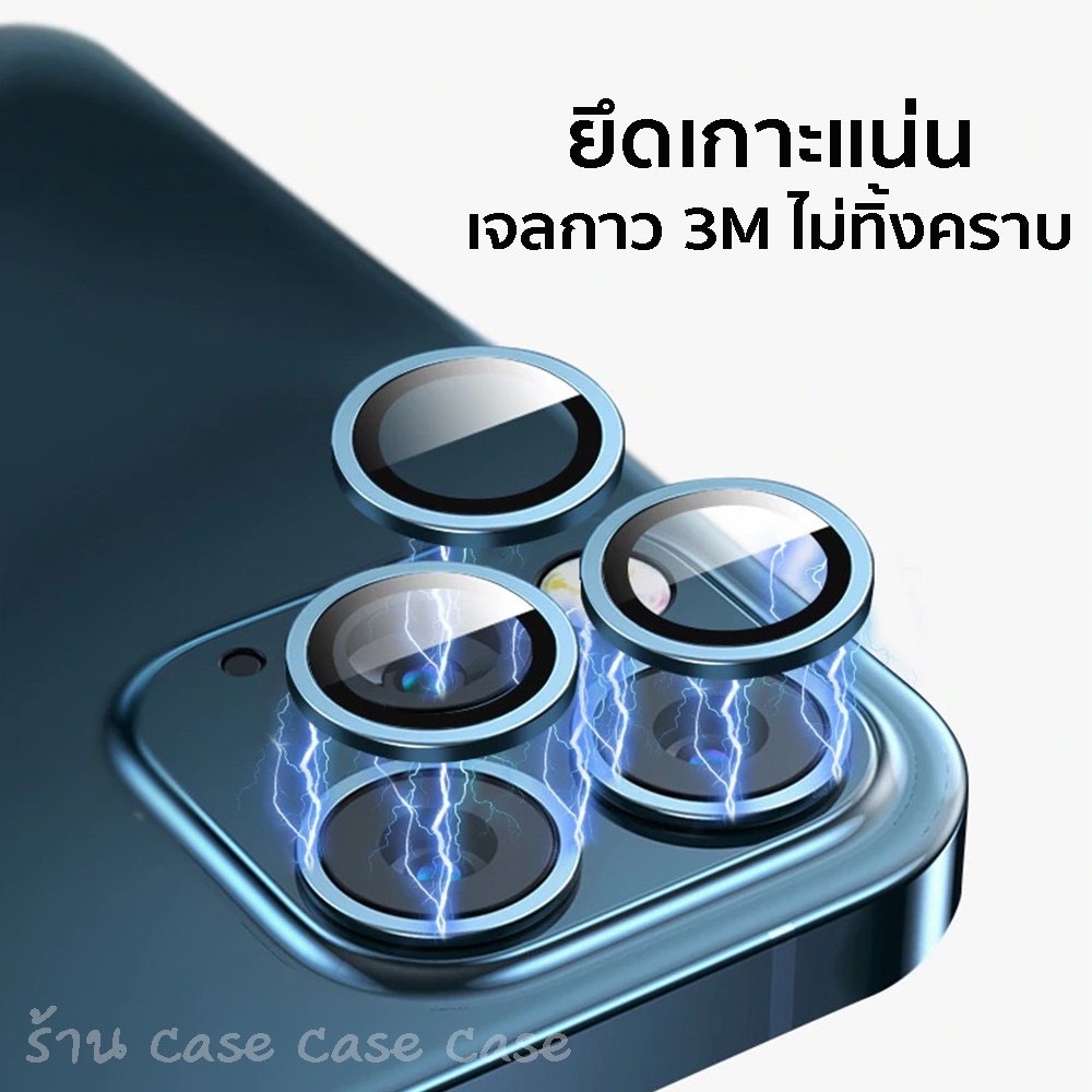 ราคาส่งต่อชุด-เลนส์กล้อง-ฟิล์มเลนส์กล้อง-ฟิล์มกล้อง-สำหรับ-iphone-ทุกรุ่น-15-11-12-13-14-pro-promax-mini-พร้อมส่ง-040