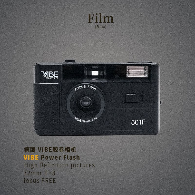ฟิล์ม-vibe-501f-ของเยอรมันกล้องเล็งแล้วถ่ายไม่ใช้แล้วทิ้งเครื่องฟิล์มวินเทจแฟนของขวัญวันเกิดนักเรียน