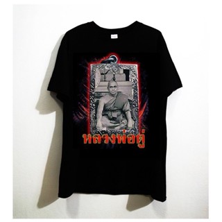 Oversize เสื้อยืดแฟชั่น | เสื้อยืดการเมือง