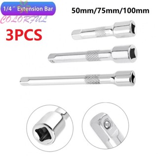 【COLORFUL】Connecting Rod Extender Bar Wobble 3Pcs Rustproof Silver Socket Wrenches