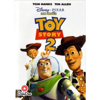 dvd-toy-story-2-ทรอย-สตอรี่-2-เสียงไทย-อังกฤษ-ซับ-ไทย-อังกฤษ-หนัง-ดีวีดี