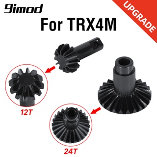 ปลอกหุ้มพวงมาลัย ทองเหลือง สําหรับอัพเกรดรถไต่หินบังคับ TRX4M Traxxas TRX-4M 1/18