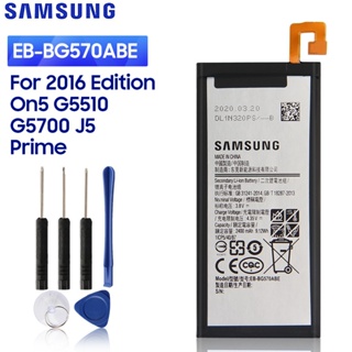 SAMSUNGแบตเตอรี่ทดแทนEB-BG570ABE EB-BG57CABEสำหรับรุ่น2016 Samsung Galaxy On5 G5700 G5510 J5 Prime 2400MAh