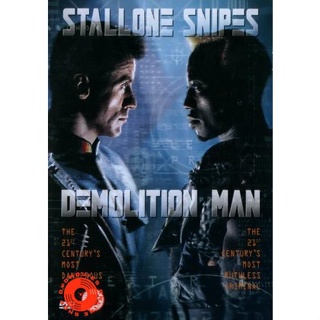 DVD Demolition Man (1993) ตำรวจมหาประลัย 2032 (เสียง ไทย/อังกฤษ ซับ ไทย/อังกฤษ) DVD