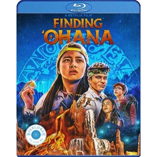 แผ่น Bluray หนังใหม่ Finding Ohana (2021) ผจญภัยใจอะโลฮา (เสียง Eng/ไทย | ซับ Eng/ ไทย) หนัง บลูเรย์