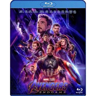 แผ่น Bluray หนังใหม่ Avengers Endgame (2019) อเวนเจอร์ส เผด็จศึก (เสียง Eng/ไทย | ซับ Eng/ ไทย) หนัง บลูเรย์