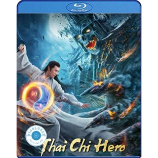 แผ่น Bluray หนังใหม่ Tai Chi Hero (2020) จางซันเฟิงภาค 2 เทพาจารย์แห่งไท่เก๊ก (เสียง Chi | ซับ Eng/ ไทย) หนัง บลูเรย์