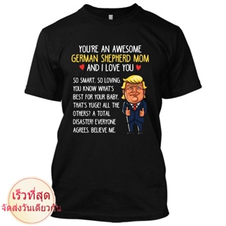 ขายดี เสื้อยืด พิมพ์ลาย Donald Trump German Shepherd Mom MAGA President Liberal FPjlkk44LCkhip67 สไตล์คลาสสิก สําหรับผู้