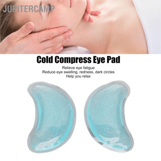 JUPITERCAMP นำกลับมาใช้ใหม่ได้ Ice Gel Eye Pack Cooling แผ่นเจลประคบเย็นร้อนสำหรับอาการปวดตา วงกลมสีเข้มบวม