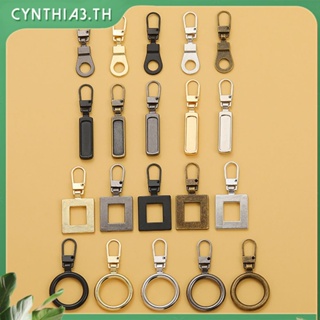 เครื่องมือฟรีที่ถอดออกได้หัวซิปกระเป๋าสัมภาระกระเป๋านักเรียนเสื้อเสื้อผ้ารองเท้ารองเท้าโลหะซิปจี้ดึงแท็บ Cynthia