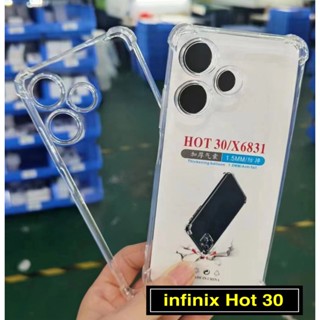 Case infinix Hot 30 เคสโทรศัพท์ Infinix เคสใส เคสกันกระแทก case Infinix hot 30  เคสนิ่ม ของแท้ ส่งจากไทย เคสมือถือ