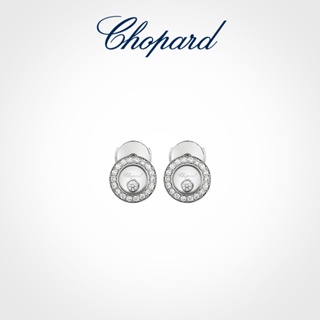 [พร้อมส่ง] Chopard Chopard Happy Diamonds ต่างหูเพชร ทองคําขาว 18K แฟชั่น พร้อมเพชร