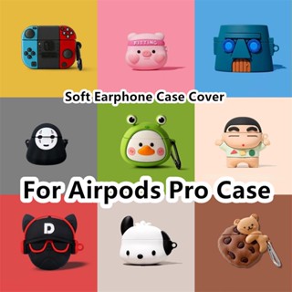 【พร้อมส่ง】 เคสหูฟัง แบบนิ่ม ลายการ์ตูนน่ารัก สําหรับ Airpods Pro