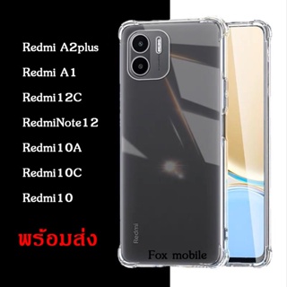 Redmi A2 Plus(ส่งในไทย) เคส TPU ใสกันกระแทก แบบคลุมกล้อง Xiaomi Redmi A1/Redmi Note12/Redmi 12C เคสโทรศัพท์มือถือ 018
